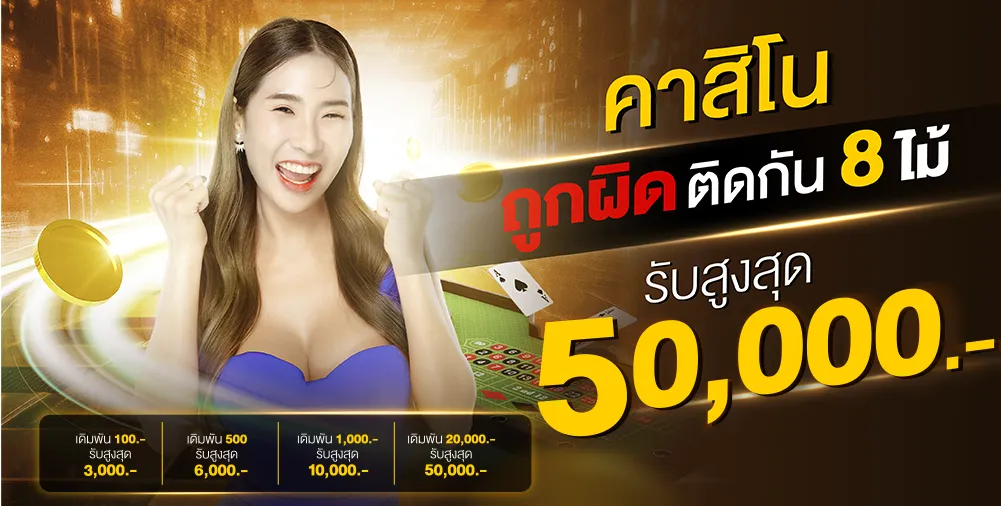 cash65 app