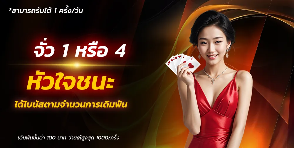 สล็อต cash65